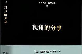 日媒：澳大利亚传奇科威尔成为横滨水手主帅头号候选人